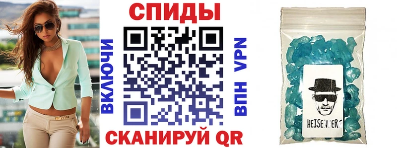 купить цена Бикин ОМГ ОМГ вход Amphetamine VHQ