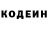 КЕТАМИН ketamine Andrea Mendiola