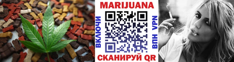 МЕГА сайт  Бикин  Canna-Cookies марихуана 