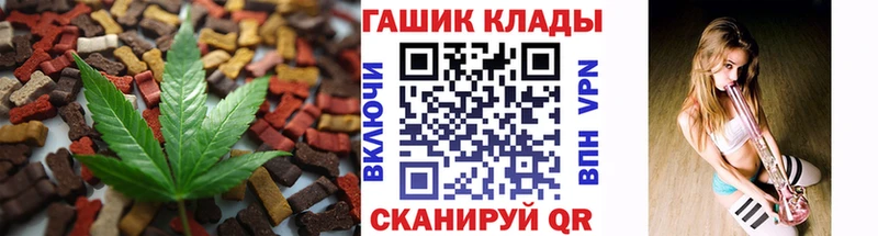Печенье с ТГК марихуана Бикин