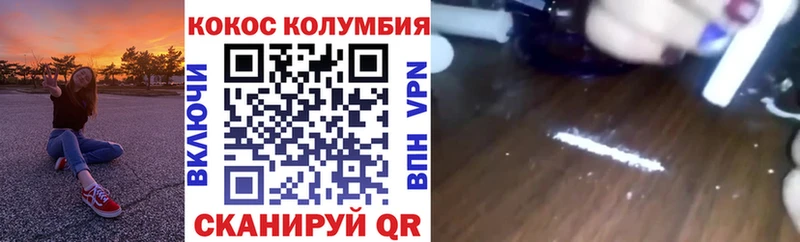 продажа наркотиков  Бикин  ссылка на мегу   Кокаин VHQ 