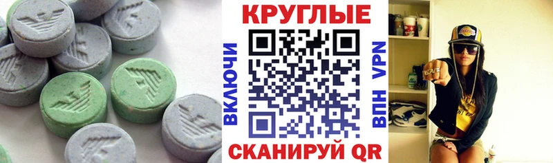 где купить наркоту  Бикин  Ecstasy ешки 