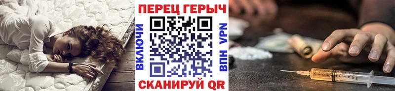Героин Афган  как найти наркотики  Бикин 