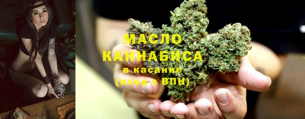 альфа пвп VHQ Арсеньев