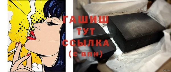 MESCALINE Армянск