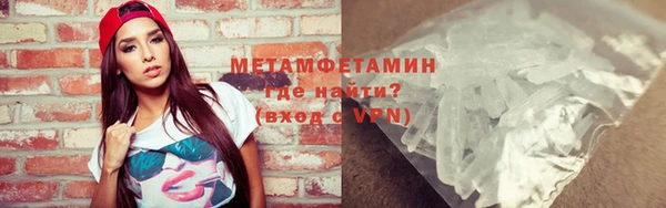 альфа пвп VHQ Арсеньев