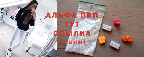 альфа пвп VHQ Арсеньев