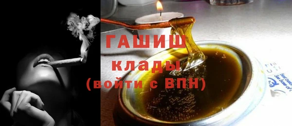 гашиш Аркадак