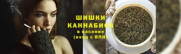 MESCALINE Армянск