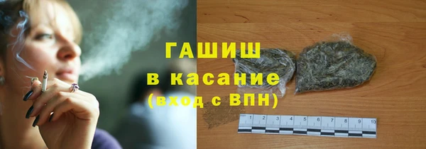 гашиш Балабаново