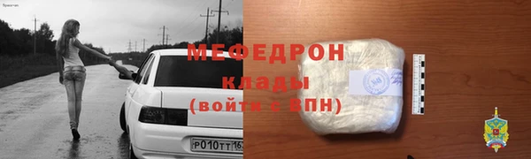 MESCALINE Армянск
