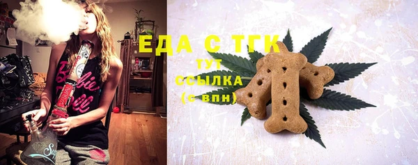 альфа пвп VHQ Арсеньев