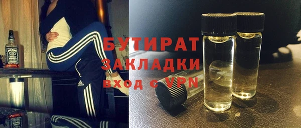 мет Алексин