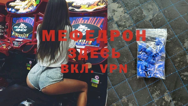 MESCALINE Армянск