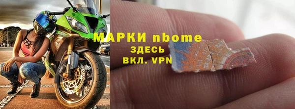 MESCALINE Армянск