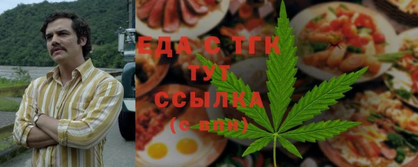 альфа пвп VHQ Арсеньев