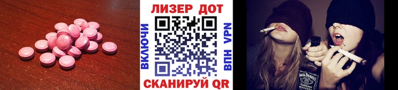 ОМГ ОМГ как зайти  Бикин  LSD-25 экстази ecstasy 