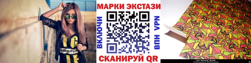 Наркотические марки 1500мкг  Бикин 