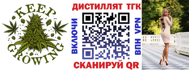 Дистиллят ТГК Wax  Бикин 