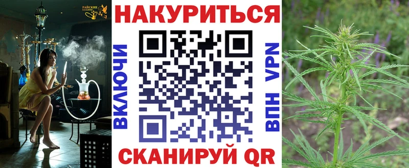 Канабис AK-47  где продают наркотики  Бикин 